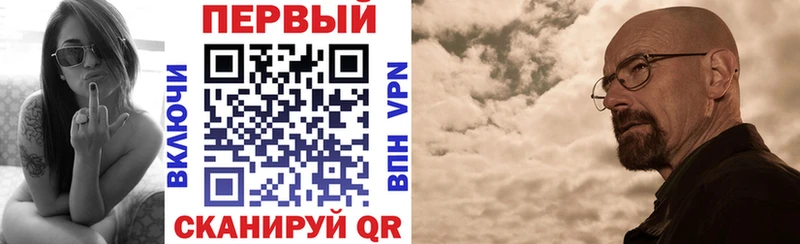 АМФ VHQ закладки Тулун