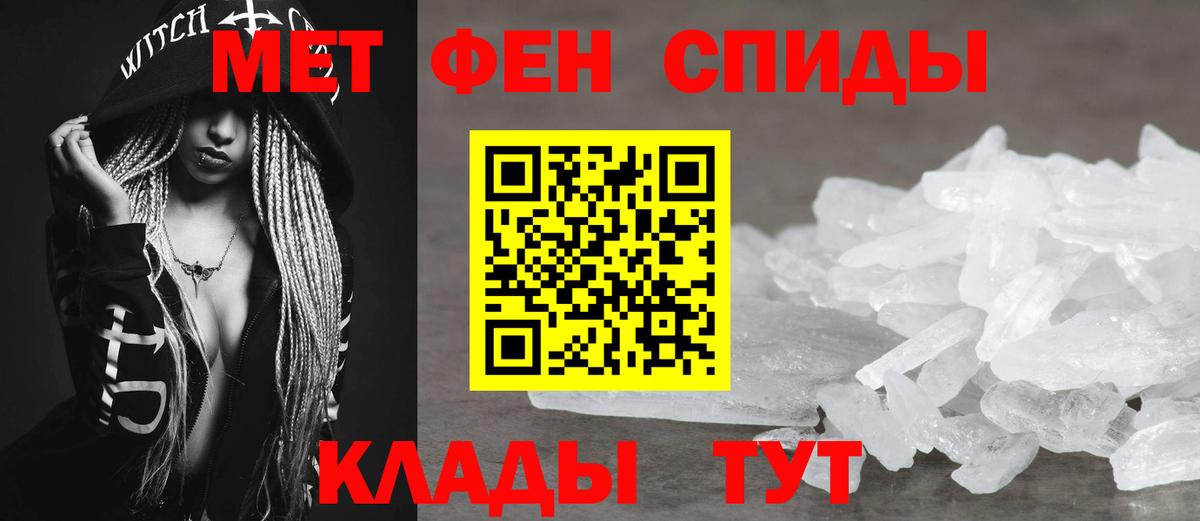 Тулун  АМФ 97%  Амфетамин  АМФ  Вход с VPN 