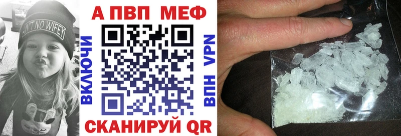 Alpha-PVP мука  Тулун 