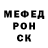 A PVP Соль Profesora Yesuly