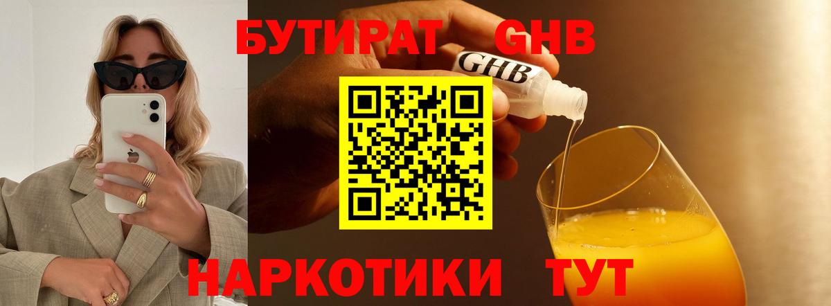 Псилоцибиновые грибы Тулун
