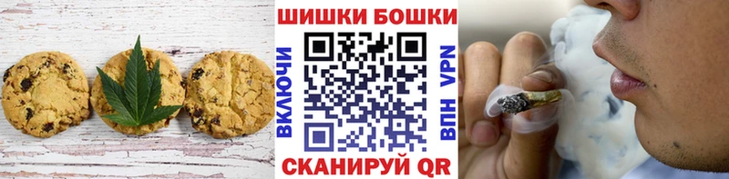 где продают наркотики  Тулун  Печенье с ТГК конопля 