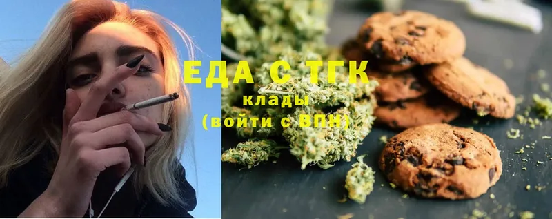 KRAKEN   купить наркоту  Тулун  Canna-Cookies конопля 