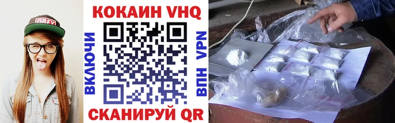 сколько стоит Тулун COCAIN 99%