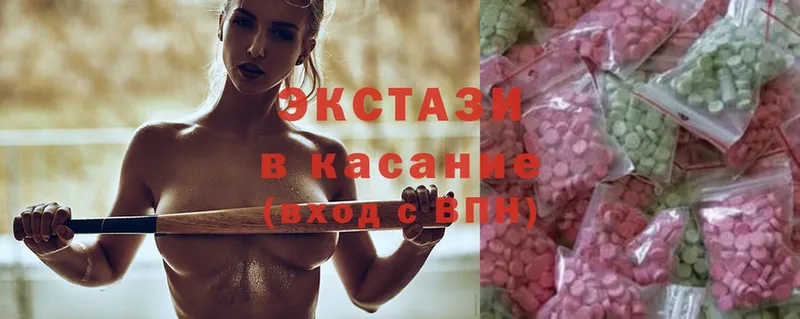 Ecstasy 300 mg  Тулун 