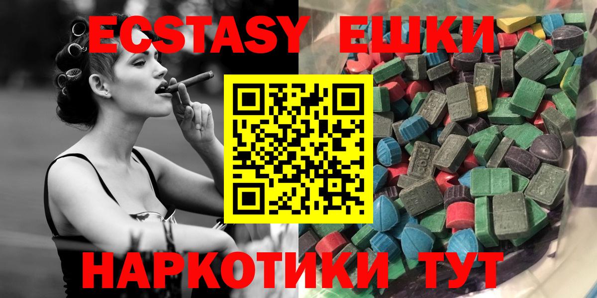 Экстази Cube Тулун