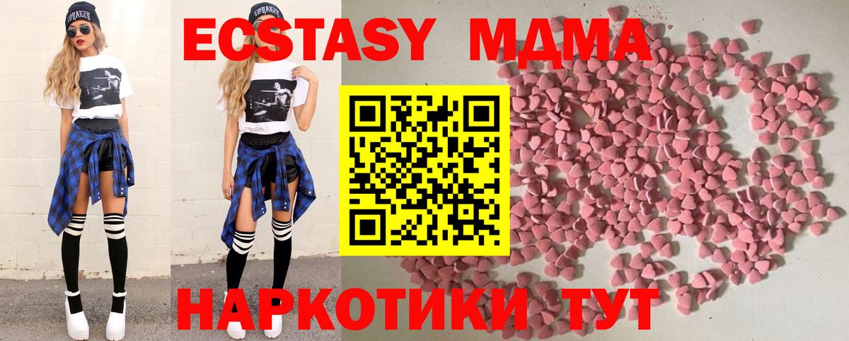 Меф   Бошки Шишки  Тулун  COCAIN  Гашиш  Вход с VPN  Конопля  Вейп ТГК 