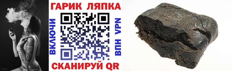 Гашиш Premium  Тулун 