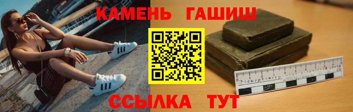 Гашиш хэш Тулун