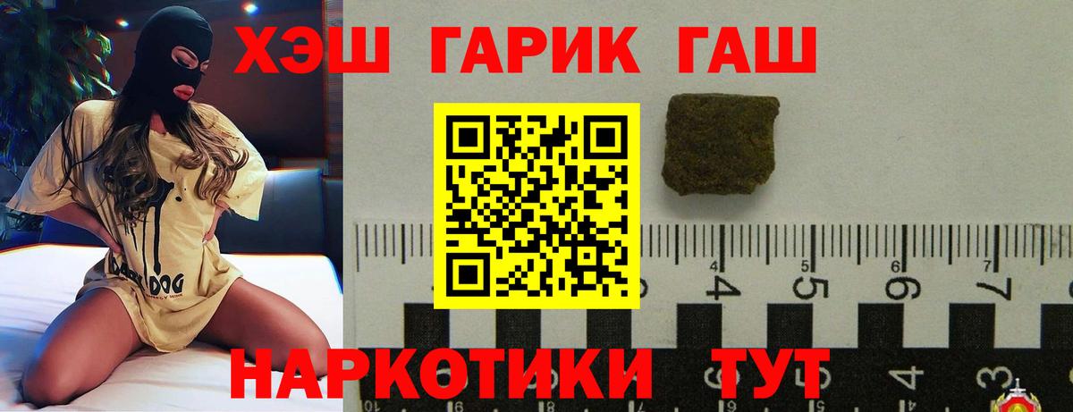 ГАШ Изолятор  ГАШ Premium  Тулун 