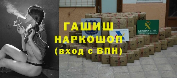 прущая мука Нефтегорск