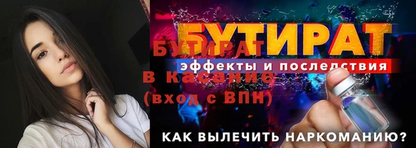 прущая мука Нефтегорск