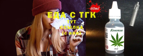 прущая мука Нефтегорск