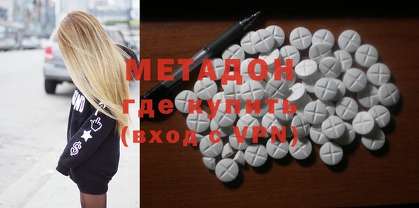 меф VHQ Новокубанск