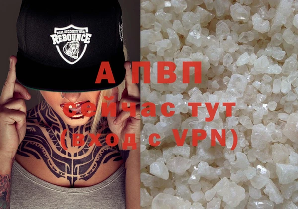 мефедрон VHQ Новодвинск