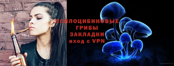 мефедрон VHQ Новодвинск