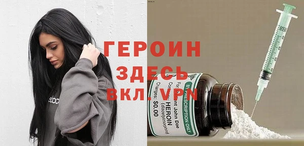 альфа пвп VHQ Нея