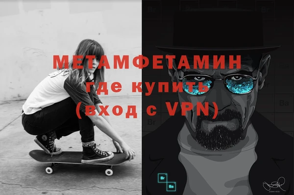 меф VHQ Новокубанск