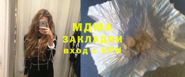альфа пвп VHQ Нея