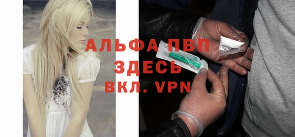 дурь Нефтекумск