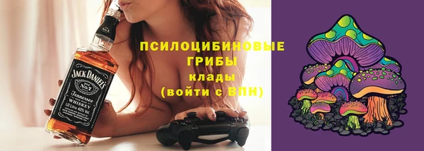 мефедрон VHQ Новодвинск