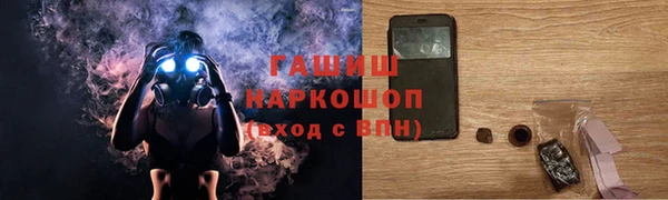 мефедрон VHQ Новодвинск