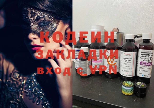 дурь Нефтекумск