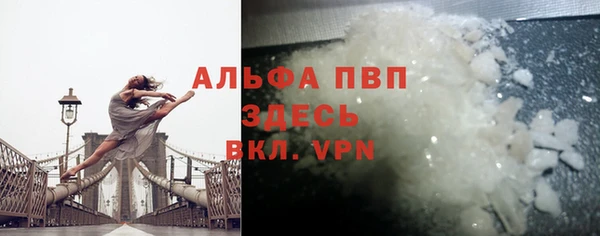 мефедрон VHQ Новодвинск