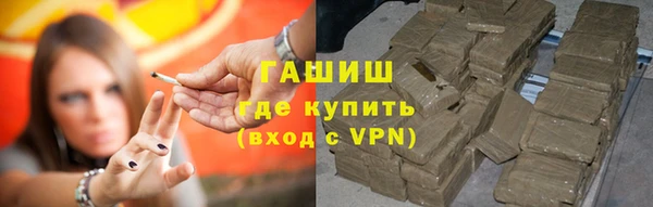 дурь Нефтекумск
