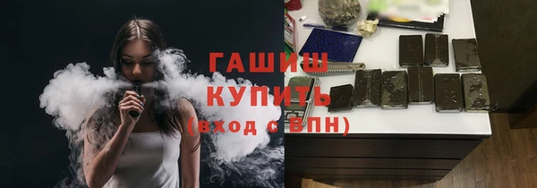 прущая мука Нефтегорск