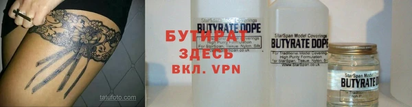 кокс Новозыбков