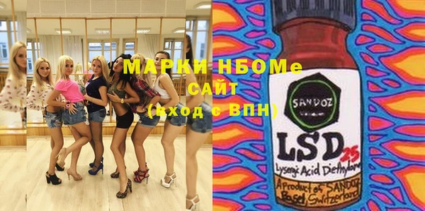 дурь Нефтекумск