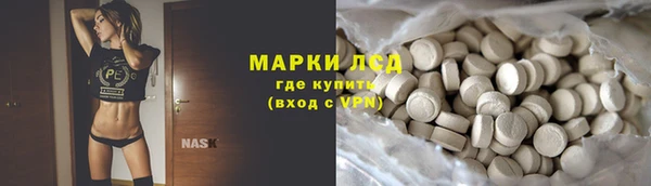 альфа пвп VHQ Нея