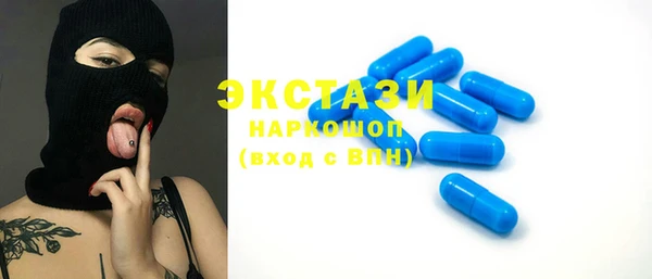 мефедрон VHQ Новодвинск