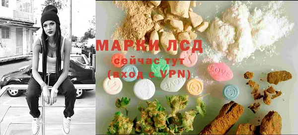 spice Бронницы