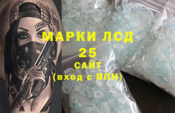прущая мука Нефтегорск