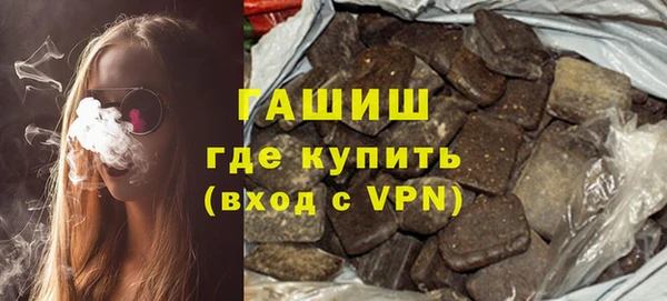 альфа пвп VHQ Нея