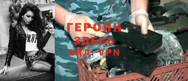 меф VHQ Новокубанск