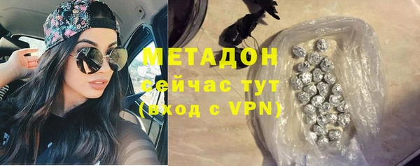 мефедрон VHQ Новодвинск