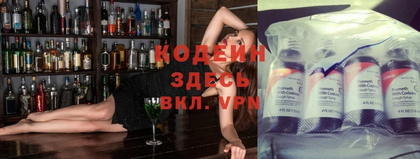 кокс Новозыбков