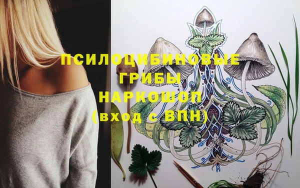 мефедрон VHQ Новодвинск