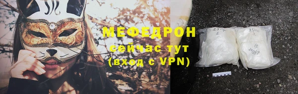 мефедрон VHQ Новодвинск