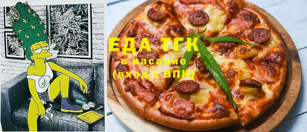 прущая мука Нефтегорск