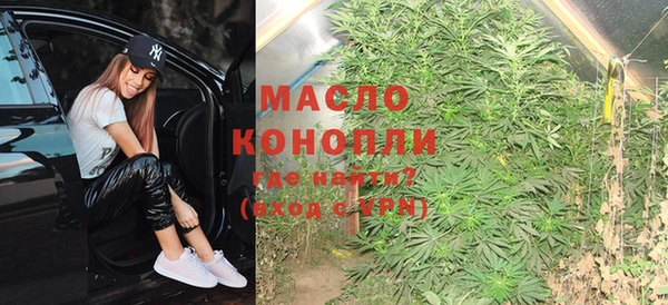 мефедрон VHQ Новодвинск