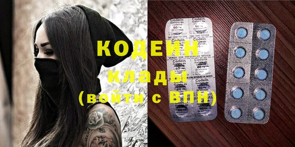 меф VHQ Новокубанск