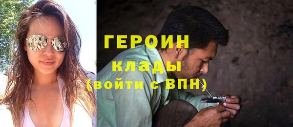 дурь Нефтекумск