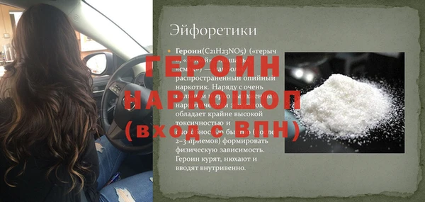 дурь Нефтекумск