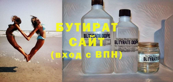 дурь Нефтекумск