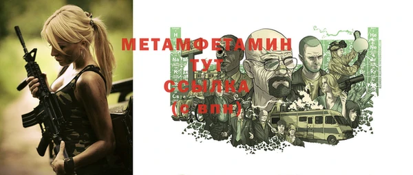 альфа пвп VHQ Нея