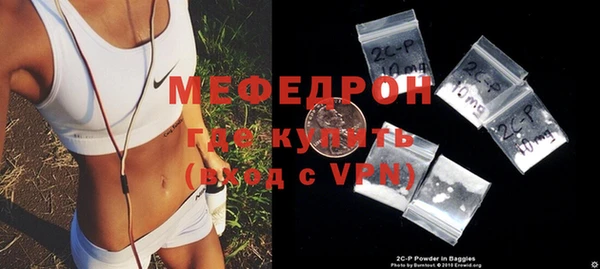 меф VHQ Новокубанск